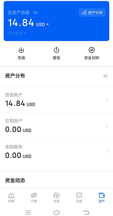 异地登录提醒